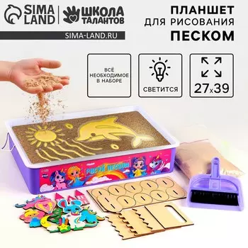 Планшет