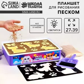 Планшет