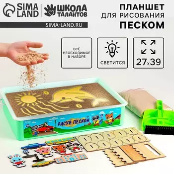 Планшет