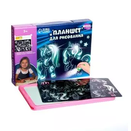 Рисование светом. набор для рисования в темноте