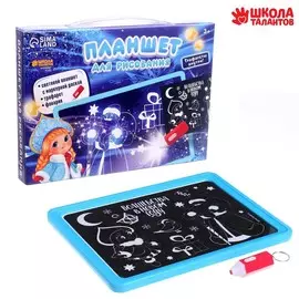 Планшет для рисования светом на новый год