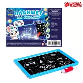 Планшет для рисования светом на новый год