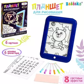 Планшет для рисования