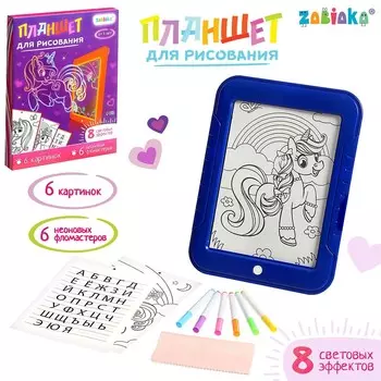 Планшет для рисования