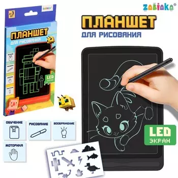 Планшет для рисования, черный