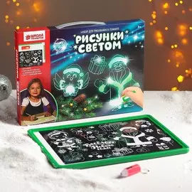 Планшет для рисования светом