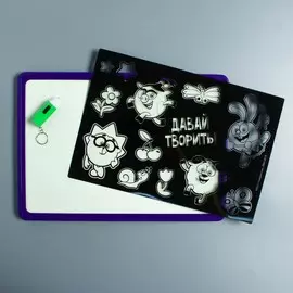 Планшет для рисования светом, смешарики