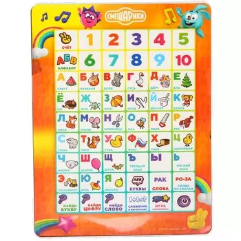 Планшет обучающий