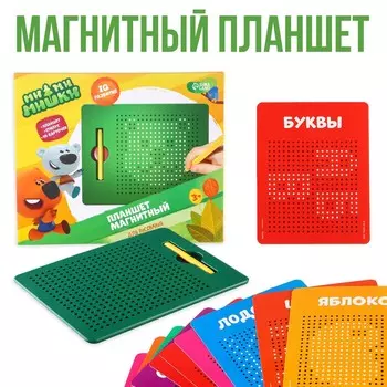 Планшет обучающий