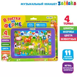 Музыкальный планшет