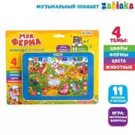 Музыкальный планшет