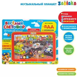 Обучающий планшет