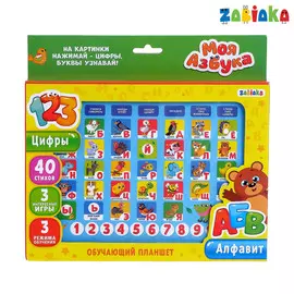 Обучающий планшет музыкальный