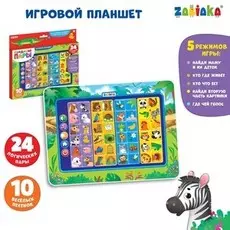 Планшет развивающий