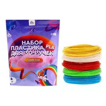 Пластик luazon pla-5, для 3d ручки, 5 цветов по 10 метров