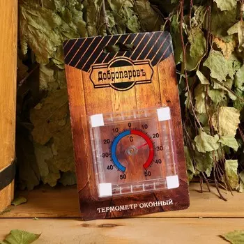 Пластиковый термометр оконный