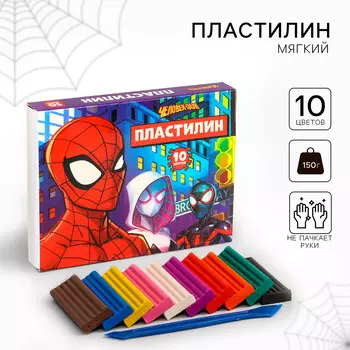 Пластилин 10 цветов 150 г
