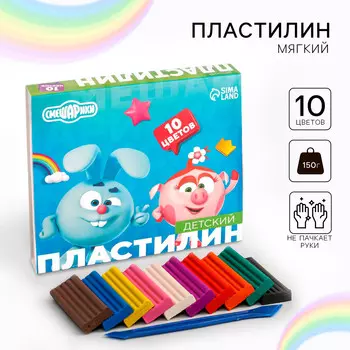 Пластилин 10 цветов 150 г,