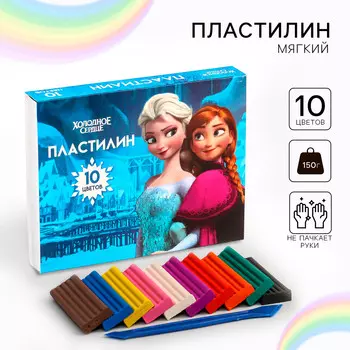 Пластилин 10 цветов, 150 г, холодное сердце