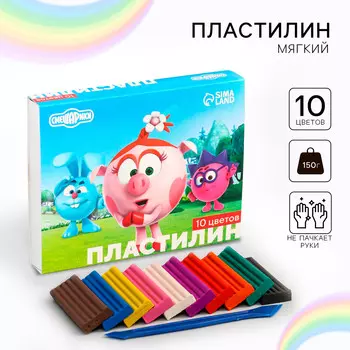 Пластилин 10 цветов, 150 г, смешарики