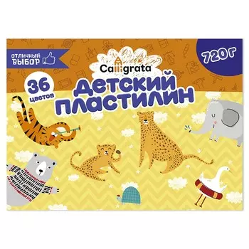 Пластилин 36цв 720 г calligrata классический