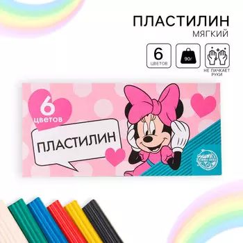 Пластилин 6 цветов 90 г