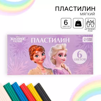 Пластилин 6 цветов 90 г, холодное сердце