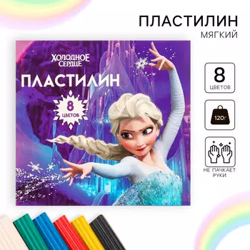 Пластилин 8 цветов 120 г