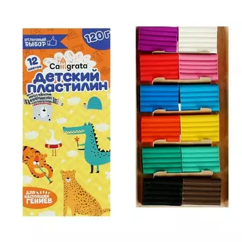 Пластилин calligrata, 12 цветов, 120 г
