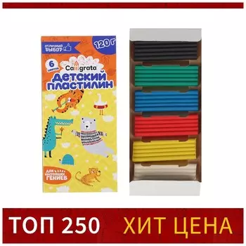 Пластилин calligrata, 6 цветов, 120 г
