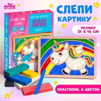 Пластилиновые картинки