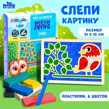 Пластилиновые картинки