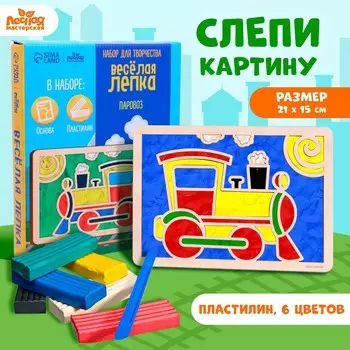 Пластилиновые картинки