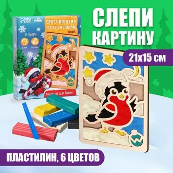 Пластилиновые картинки