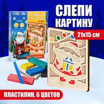 Пластилиновые картинки