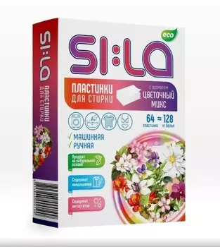 Пластинки для стирки цветочный микс 64шт