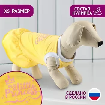 Платье для собак кулирка, xs (дс 24, ош 32-36, ог 34-38), желтое