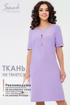 Платье Моника