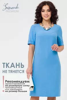 Платье Моника