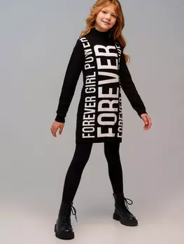 Платье трикотажное