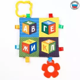 Петельки. платочек - шуршалка
