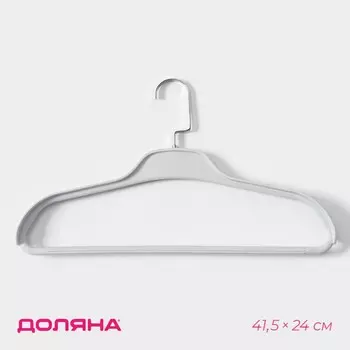 Плечики - вешалка для одежды доляна, 41,524 см, широкие плечики, с перекладиной, цвет серый