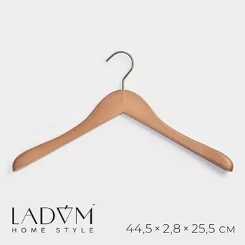 Плечики - вешалка для одежды ladоm retro, 44.52.825.5 см, широкие плечики