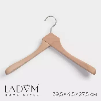 Плечики - вешалка ladоm retro, 39.54.527.5 см, широкие плечики, светлое дерево