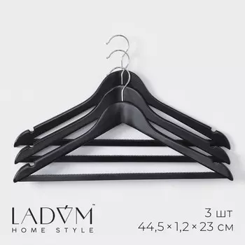 Плечики - вешалки для одежды ladоm bois, 3 шт., деревянные сорт а, антискользящая перекладина, 44.51.223 см, темное дерево