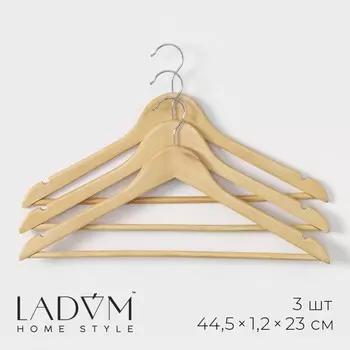 Плечики - вешалки для одежды ladоm bois, 44.51.223 см, 3 шт., с перекладиной, широкие плечики, сорт а, дерево