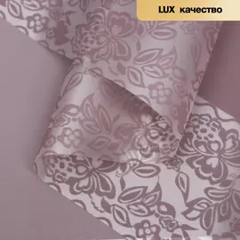 Пленка для цветов