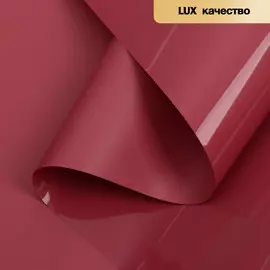 Пленка для цветов