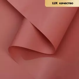 Пленка для цветов