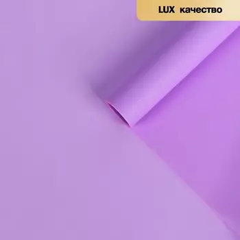 Пленка для цветов